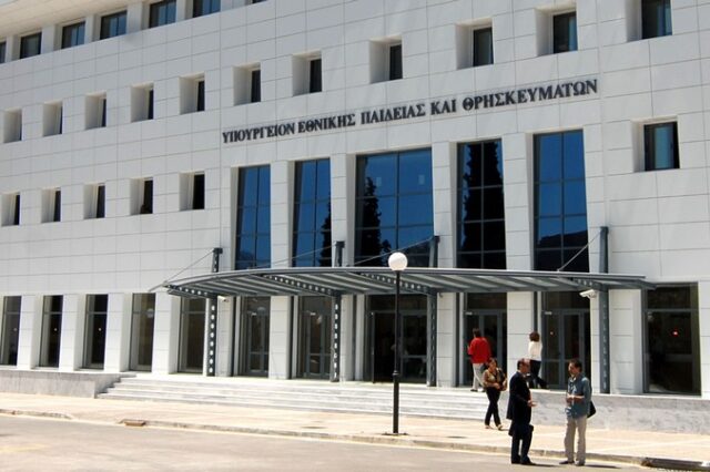 Καταγγελίες για υπερτιμολόγηση στο σχολικό χαρτί