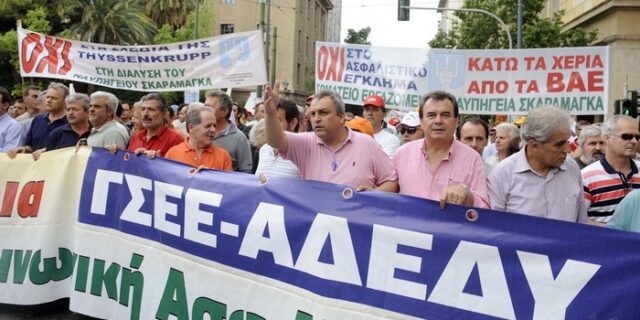 Με κινητοποιήσεις απαντά η ΑΔΕΔΥ