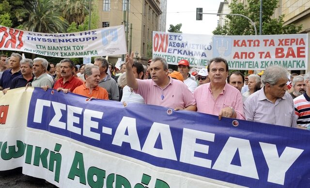 Η Ελλάδα σε 40 “απεργιακά” κύματα