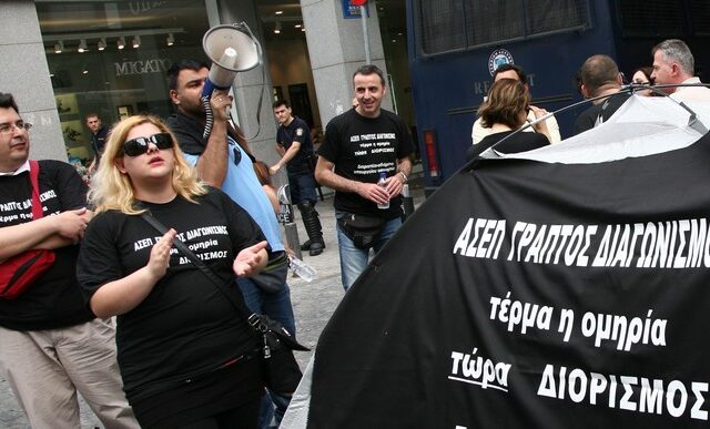 Μέσω ΜΚΟ και χωρίς έλεγχο 55.000 προσλήψεις