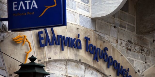 Όργιο επιχορηγήσεων και στα ΕΛΤΑ