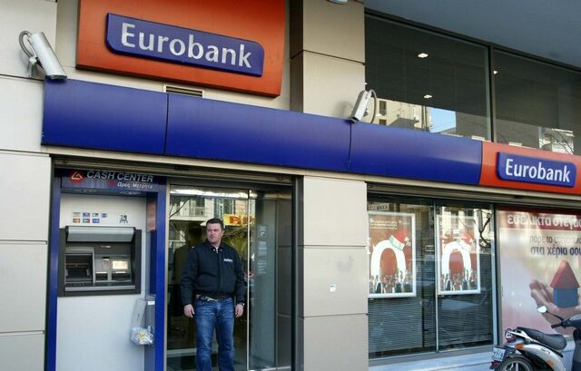 Μια ανάσα από τη συγχώνευση Alpha Bank και Eurobank