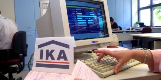 Αυξάνονται οι εισπράξεις του ΙΚΑ
