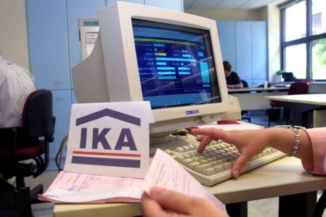 Αυξάνονται οι εισπράξεις του ΙΚΑ