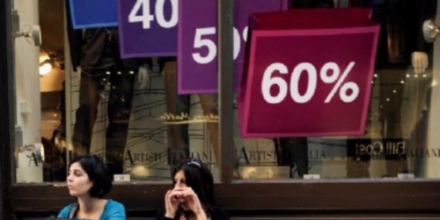Την κατηφόρα παίρνει η εμπιστοσύνη των καταναλωτών