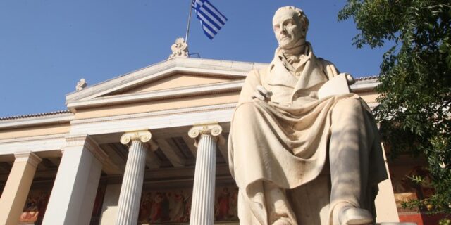 Μόλις ένα ελληνικό πανεπιστήμιο στα 400 καλύτερα του κόσμου