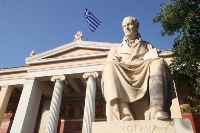 Αλλαγές στο νομοσχέδιο για τα Πανεπιστήμια