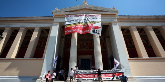 Στον αέρα η εξεταστική Σεπτεμβρίου