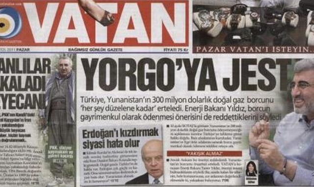 Νησιά για τα χρωστούμενα