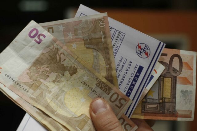 Πρώτα πληρώστε και μετά απαλλαχτείτε