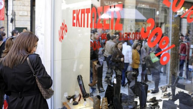Πρεμιέρα εκπτώσεων στις 14 Ιανουαρίου