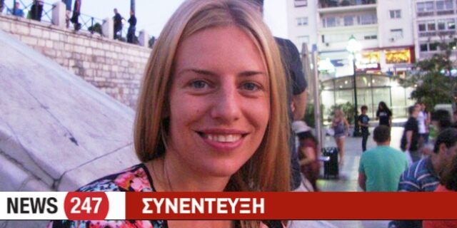 “Είστε έτοιμοι για επανάσταση. Εκμεταλλευτείτε το…”