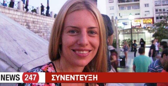 “Είστε έτοιμοι για επανάσταση. Εκμεταλλευτείτε το…”