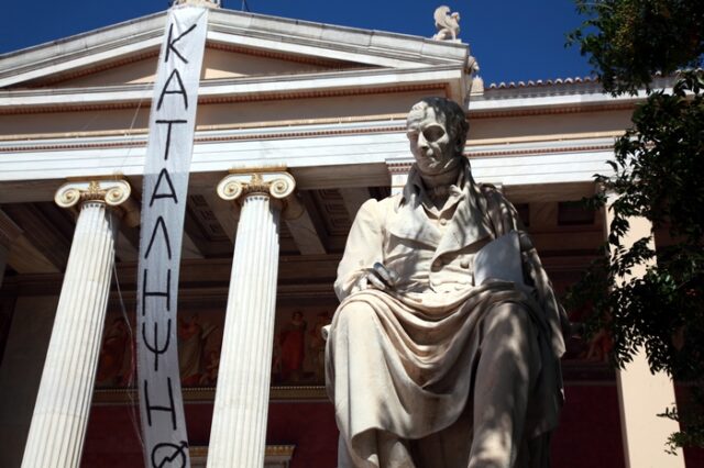 Υπέρ των ανοιχτών πανεπιστημίων