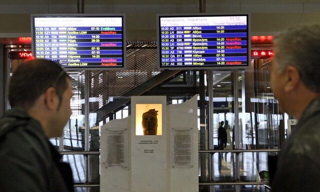 “Λευκή” απεργία των ελεγκτών εναέριας κυκλοφορίας