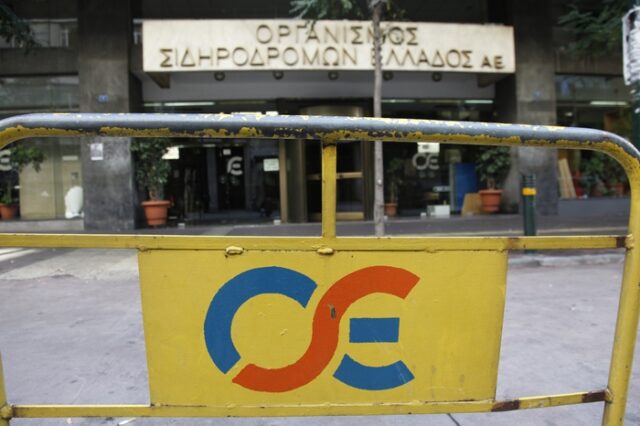 Μείωση αμοιβών… αύξηση απολαβών στον ΟΣΕ