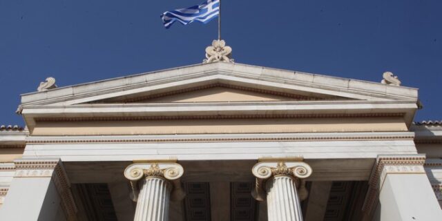 Προσφεύγουν στο ΣτΕ οι πρυτάνεις