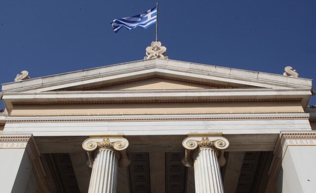 Προσφεύγουν στο ΣτΕ οι πρυτάνεις