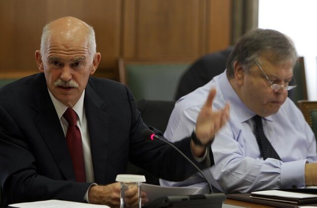 Απόλυση 100.000 υπαλλήλων και μείωση συντάξεων