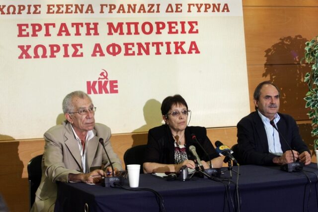 Παπαρήγα: “Ψευδαίσθηση” ότι η κυβέρνηση μπορεί να δώσει λύση
