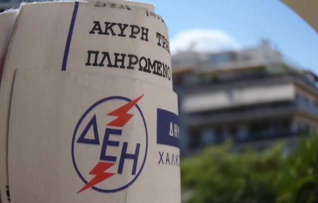 Εξοντώνουν τους άνεργους με το νέο χαράτσι