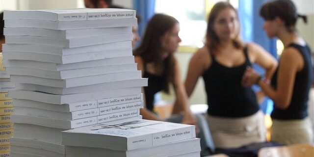 Γονείς σε απόγνωση. Αγοράζουν μόνοι τους τα “δωρεάν” βιβλία