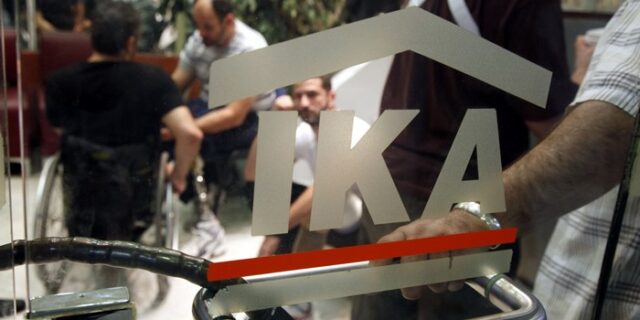 Από κόσκινο επιδόματα και συντάξεις αναπηρίας