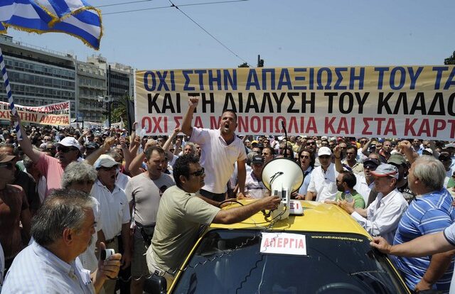 Απεργιακό ξέσπασμα πριν τη ΔΕΘ