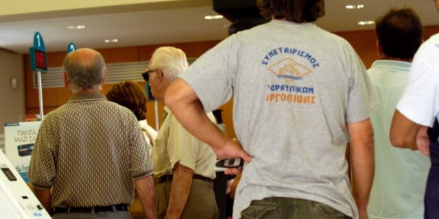 Ανοιχτά το απόγευμα για την έκτακτη εισφορά