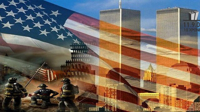H 11η Σεπτεμβρίου σε εικόνες