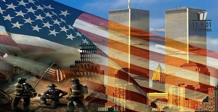 H 11η Σεπτεμβρίου σε εικόνες