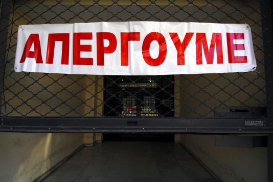 Μετ’ εμποδίων και σήμερα οι μετακινήσεις