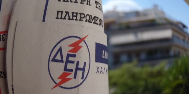 “Αντάρτικο” ενάντια στο χαράτσι
