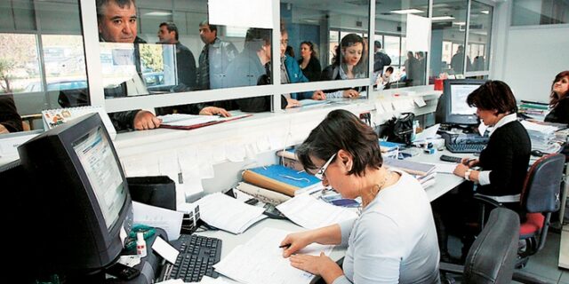 Αλαλούμ με την έκτακτη εισφορά