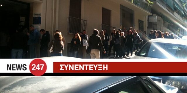 Τρεις γυναίκες μιλούν για τον εφιάλτη της ανεργίας