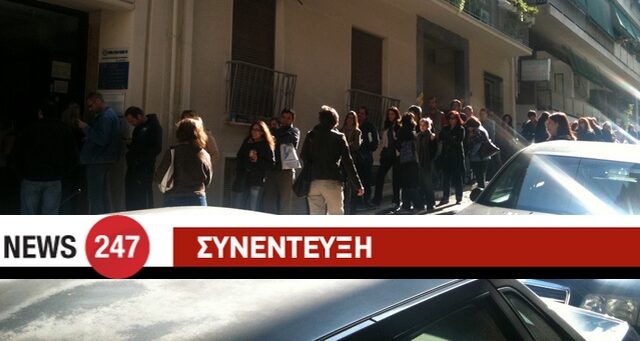 Τρεις γυναίκες μιλούν για τον εφιάλτη της ανεργίας