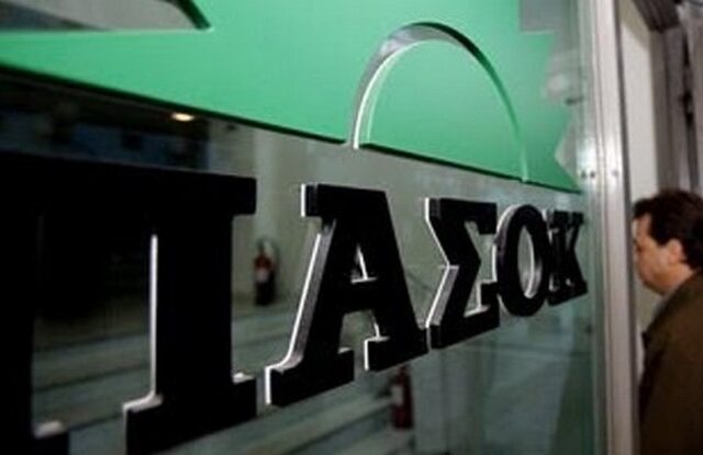 Χρηματοδότηση 13,5 εκατ. ευρώ στα κόμματα
