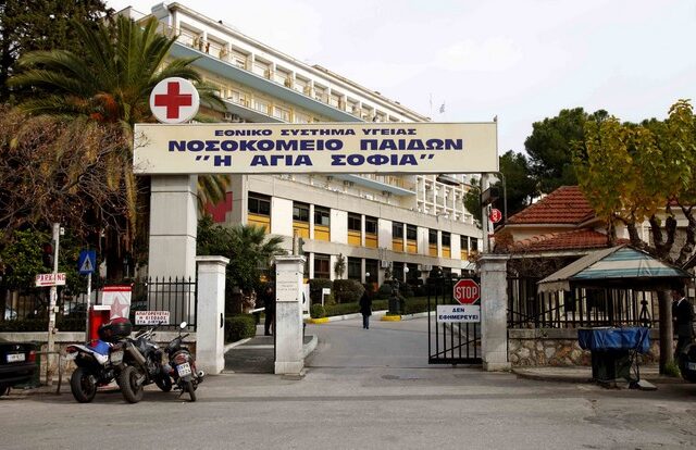 Διασωληνωμένα στο Αγία Σοφία τα παιδιά που τραυματίστηκαν στο Ζευγολατιό