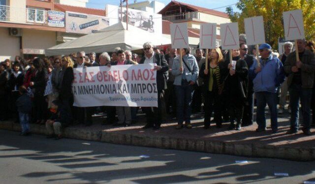 Πολιορκήθηκε ο Παπαϊωάννου στην Τρίπολη