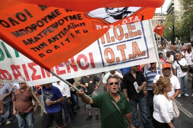Εγκύκλιος – βόμβα: Δεν πληρώνονται υπάλληλοι των δήμων που δεν έστειλαν τις λίστες