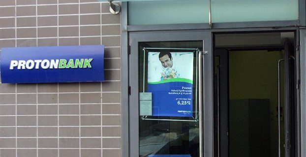 Σε καθεστώς εξυγίανσης η Proton Bank
