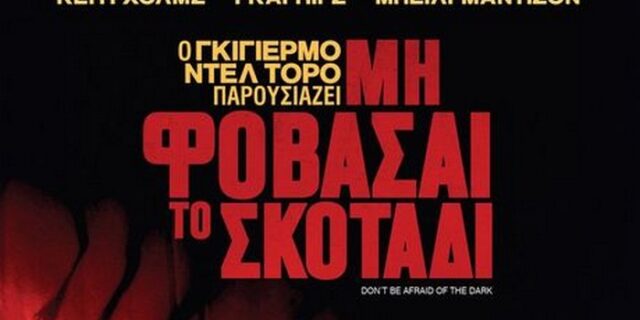Διαγωνισμός News 247