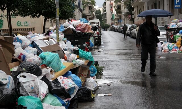 Ο πόλεμος των σκουπιδιών