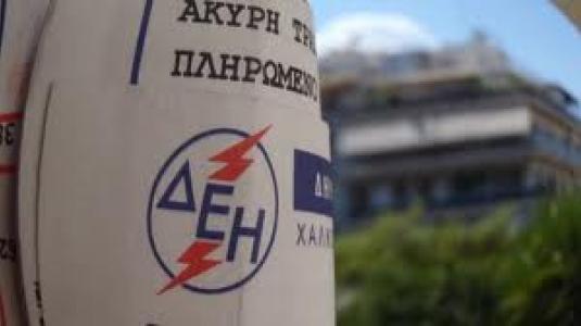 Τα sms πήγαιναν σε κανάλι