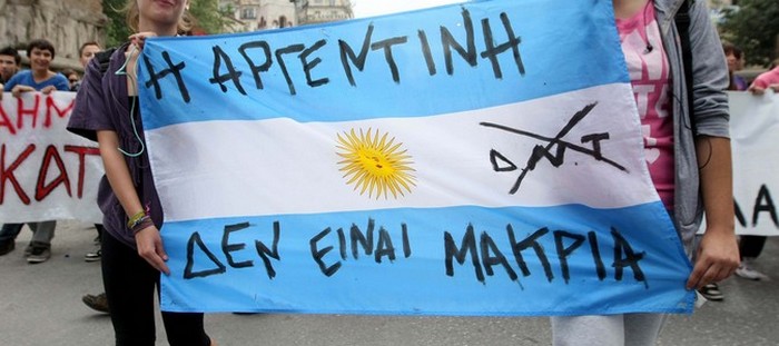 Μυστικές προσλήψεις δικηγόρων της χρεοκοπίας στην Αργεντινή