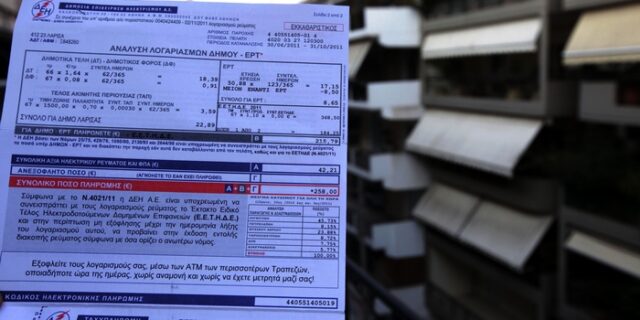 Προσωρινή αναστολή διακοπής ρεύματος από τη ΔΕΗ