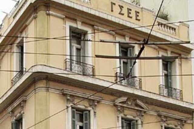 Αντισυνταγματικό το άρθρο 31 για τη ΓΣΕΕ