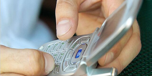 Ηλεκτρονική απάτη μέσω τηλεφωνικών μηνυμάτων
