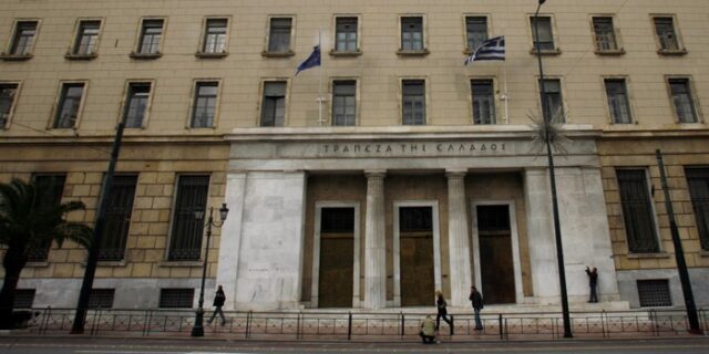 Μήνυση στην Τράπεζα της Ελλάδος