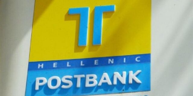 Ανεβαίνω EXTRA: Πρωτοποριακή προθεσμιακή κατάθεση από το Ταχυδρομικό Ταμιευτήριο